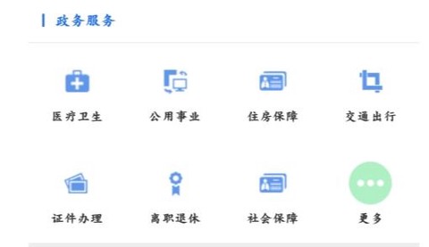 商通办[图2]
