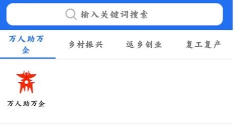 商通办[图3]