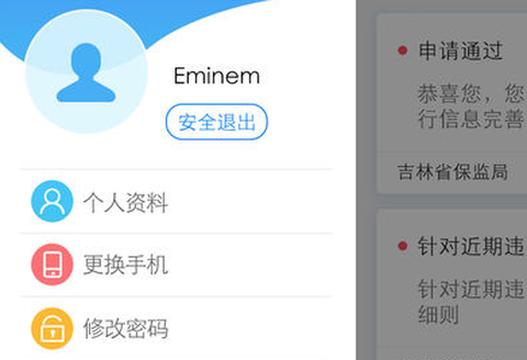 吉保销管[图2]