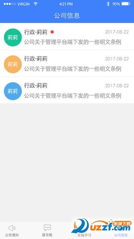 吉保销管[图3]