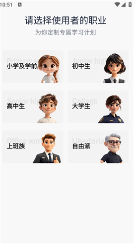 傻瓜英语[图7]