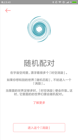 你的日记[图1]