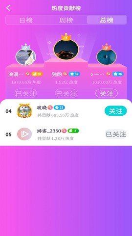 依米短视频截图1