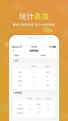 会生活截图2