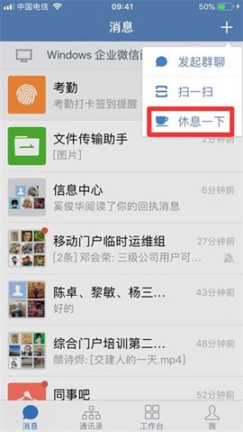 交建通[图5]
