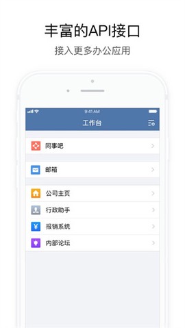 交建通截图2