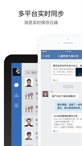 交建通截图3