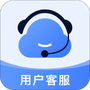 云智客服(用户版)