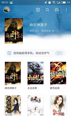 书旗小说网最新版[图13]