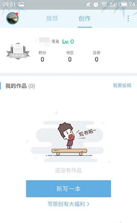 书旗小说网最新版[图15]