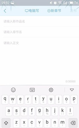 书旗小说网最新版[图16]