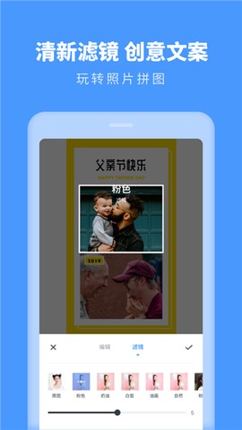 九宫格拼图助手截图2