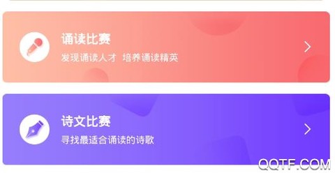 为你诵读[图1]