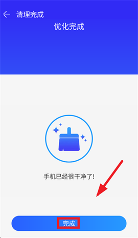 专业手机助手[图5]