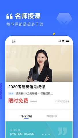 上岸考研[图1]