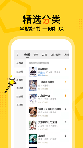 七七书包网[图2]