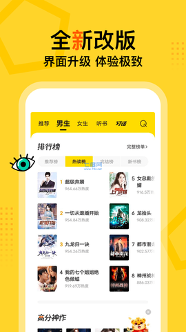 七七书包网[图3]