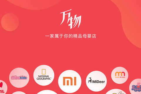 万物心选[图1]
