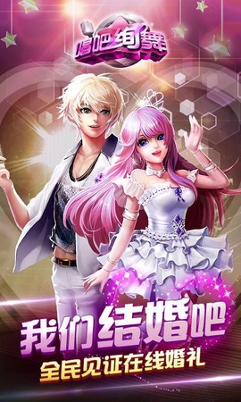 唱吧绚舞[图1]