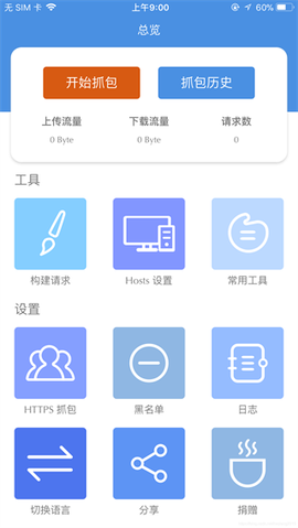 stream抓包[图3]