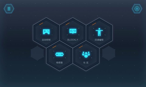 yanshee截图3