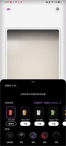 Onlymo胶片相机[图2]