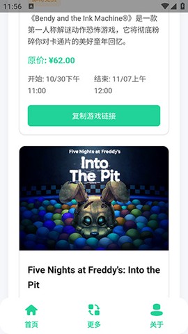 Epic免费游戏助手[图1]