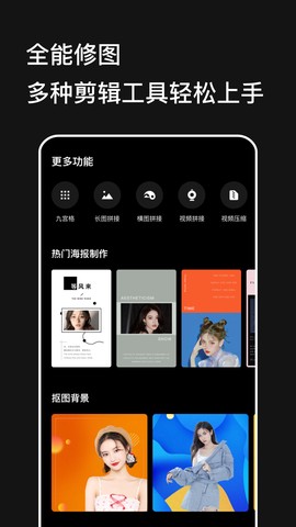 CCD相机Pro版截图3