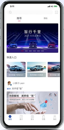ibuick[图2]