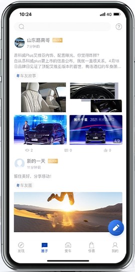 ibuick[图3]