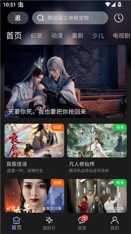 A次元[图1]