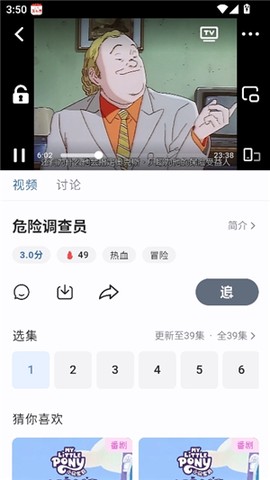 A次元[图4]