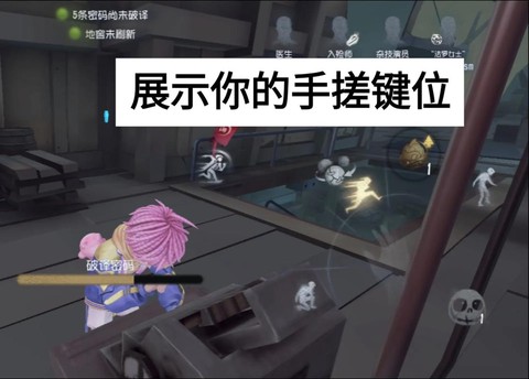 第五人格怎么把人格