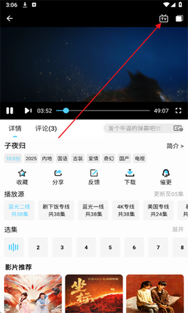 4K剧下饭[图4]