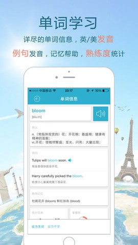 考研英语单词[图1]