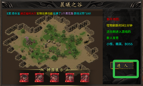 神域苍穹[图2]