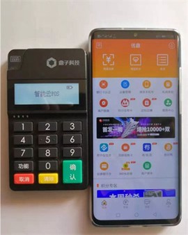 钱盒商户通[图1]