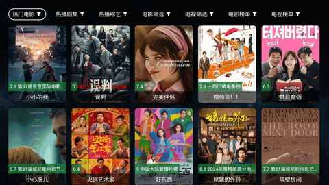全聚合[图1]