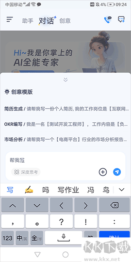 紫东太初[图1]