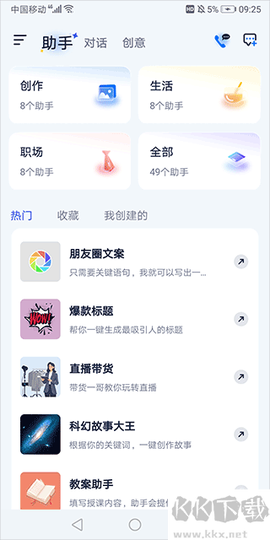 紫东太初[图2]