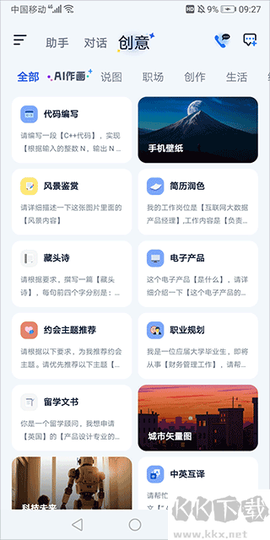 紫东太初[图3]