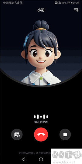 紫东太初[图4]