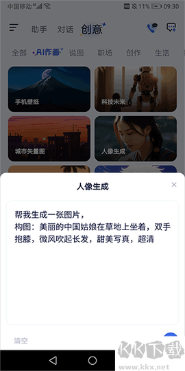紫东太初[图5]