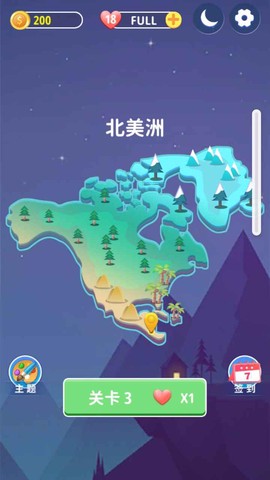 红包看看截图2