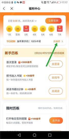 米读小说[图1]