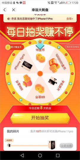 米读小说[图2]