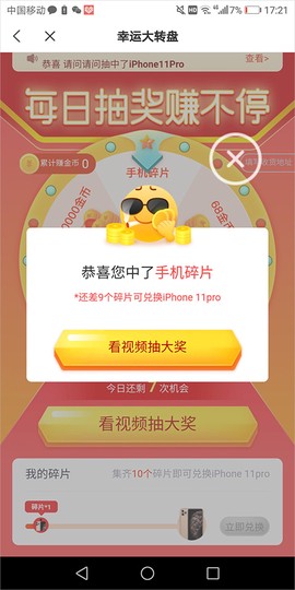 米读小说[图3]