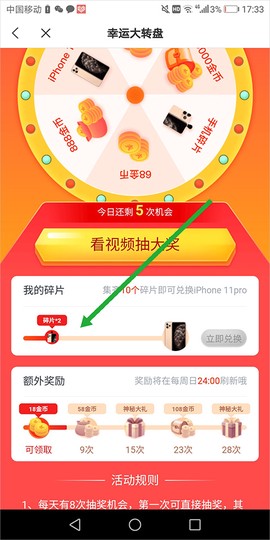 米读小说[图4]