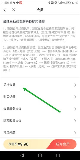 米读小说[图6]