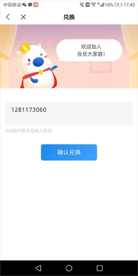 米读小说[图7]
